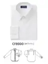 ダルトン CF8000 長袖ニットボタンダウンシャツ（ホワイト） CF8000 長袖ニットボタンダウンシャツ（ホワイト）キッチリ見えて実はラクチン！夏の即戦力決定！仕様品番:CF8000品名:長袖ニットボタンダウンシャツ