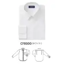 作業服JP ブレザー・スーツ 長袖シャツ ダルトン CF8000 長袖ニットボタンダウンシャツ（ホワイト）