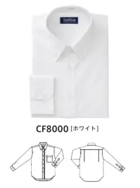 ダルトン CF8000 長袖ニットボタンダウンシャツ（ホワイト） キッチリ見えて実はラクチン！夏の即戦力決定！仕様品番:CF8000品名:長袖ニットボタンダウンシャツ