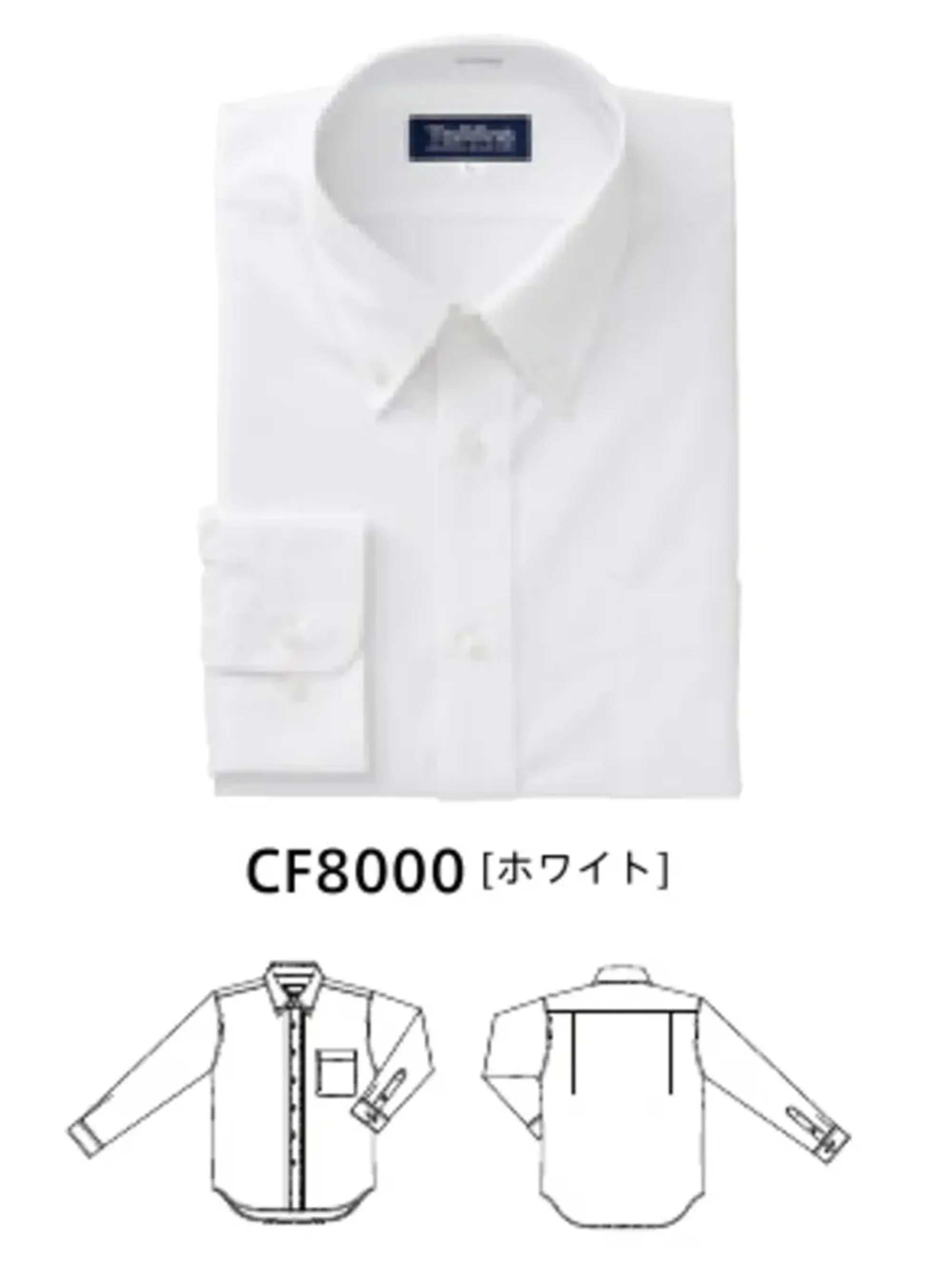 ダルトン CF8000 長袖ニットボタンダウンシャツ（ホワイト） キッチリ見えて実はラクチン！夏の即戦力決定！仕様品番:CF8000品名:長袖ニットボタンダウンシャツ