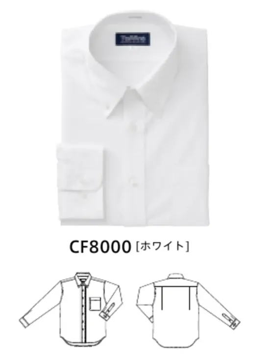 ダルトン CF8000 長袖ニットボタンダウンシャツ（ホワイト） キッチリ見えて実はラクチン！夏の即戦力決定！仕様品番:CF8000品名:長袖ニットボタンダウンシャツ