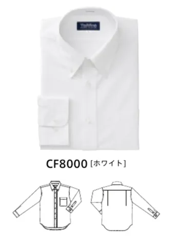 ブレザー・スーツ 長袖シャツ ダルトン CF8000 長袖ニットボタンダウンシャツ（ホワイト） 作業服JP