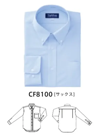 ダルトン CF8100 長袖ニットボタンダウンシャツ(サックス) キッチリ見えて実はラクチン!夏の即戦力決定!仕様品番:CF8100品名:長袖ニットボタンダウンシャツ