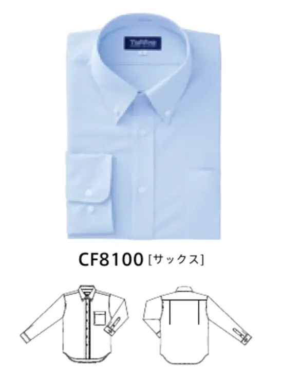 ダルトン CF8100 長袖ニットボタンダウンシャツ（サックス） キッチリ見えて実はラクチン！夏の即戦力決定！仕様品番:CF8100品名:長袖ニットボタンダウンシャツ