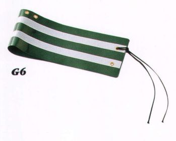 ダルトン G15 交通腕章（夜光ナイロン製） ※画像はビニール素材の交通腕章（夜光ビニール製）です。(品番:G6)
