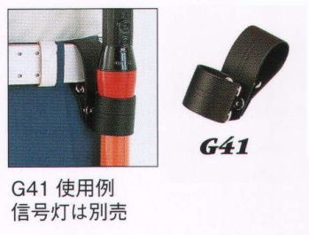 ダルトン G41 信号灯ホルダー二段式 発行筒40mmφと30mmφの両方に使えます。ボタンで調節します。