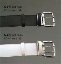 ダルトン G45 合皮ベルト(巾50mm) 