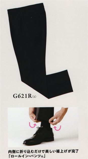 ブレザー・スーツ パンツ（米式パンツ）スラックス ダルトン G621R ロールイン・パンツ 作業服JP