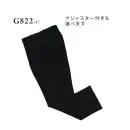 作業服JP ブレザー・スーツ パンツ（米式パンツ）スラックス ダルトン G822B メンズアジャスタースラックス