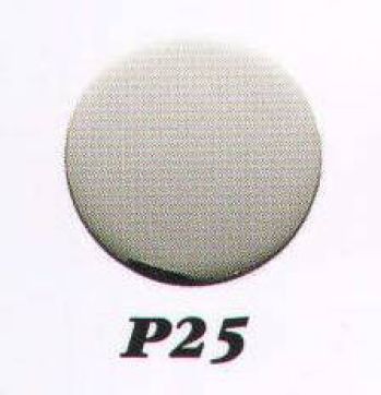 ダルトン P25 替釦 ※「ゴールド」は、販売を終了致しました。