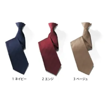 ダルトン P301 イージータイ(クリップタイプ) P301 イージータイ(クリップタイプ)クリップ式でカンタン!仕様品番:P301品名:イージータイ(クリップタイプ)