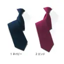 ダルトン P302 イージータイ（クリップタイプ） P302 イージータイ（クリップタイプ）クリップ式でカンタン！仕様品番:P302品名:イージータイ（クリップタイプ）