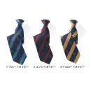 サービスユニフォームcom フォーマル アクセサリー ダルトン P303 イージータイ（クリップタイプ）