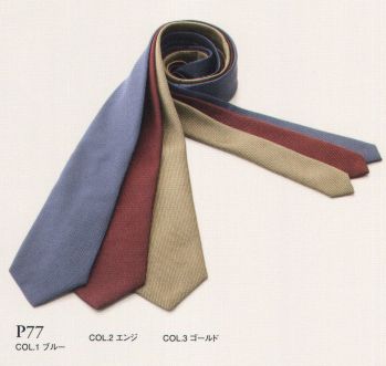 ブレザー・スーツ リボン・タイ・アスコット ダルトン P77 ネクタイ 作業服JP