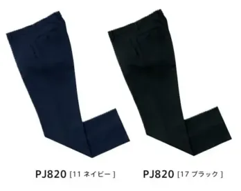 ブレザー・スーツ パンツ（米式パンツ）スラックス ダルトン PJ-820B メンズニットスラックス 作業服JP