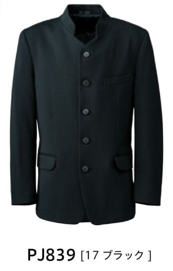 ブレザー・スーツ 長袖ジャケット（ブルゾン・ジャンパー） ダルトン PJ839 メンズニットジャケット 作業服JP