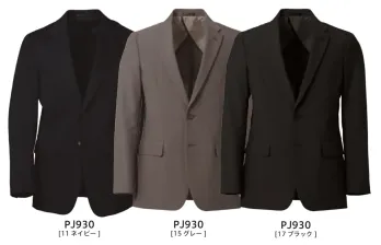 ブレザー・スーツ 長袖ジャケット（ブルゾン・ジャンパー） ダルトン PJ930-1 メンズニットジャケット 作業服JP