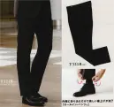 ダルトン T321R ロールイン・パンツ 内側に折り込むだけで美しい裾上げが完了「ロールイン・パンツ®」体型にフィットさせる採寸と、費用と時間が必要な仕立て発注など、ユニフォームの新調時における「手間」を省けるイージー裾上げパンツです。1回の折り込みで約5cmずつ調整が可能です。ウエストのアジャスター機能も付いて、最適なフィット感をお手軽にお試しいただけます。