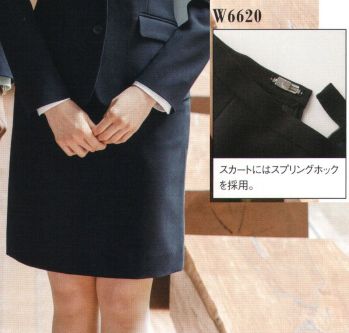 ブレザー・スーツ スカート ダルトン W6620 スカート 作業服JP