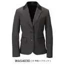 サービスユニフォームcom フォーマル 長袖ジャケット（ブルゾン・ジャンパー） ダルトン WA54030 レディスジャケット