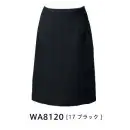 作業服JP ブレザー・スーツ スカート ダルトン WA8120 スカート