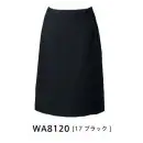 サービスユニフォームcom フォーマル スカート ダルトン WA8120 スカート
