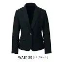 作業服JP ブレザー・スーツ 長袖ジャケット（ブルゾン・ジャンパー） ダルトン WA8130 レディスジャケット