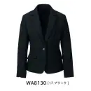 サービスユニフォームcom フォーマル 長袖ジャケット（ブルゾン・ジャンパー） ダルトン WA8130 レディスジャケット