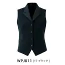 作業服JP ブレザー・スーツ ベスト ダルトン WPJ811 レディスニットベスト