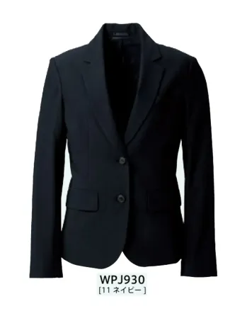 ブレザー・スーツ 長袖ジャケット（ブルゾン・ジャンパー） ダルトン WPJ930 レディスニットジャケット 作業服JP