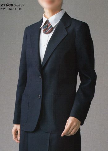 ブレザー・スーツ 長袖ジャケット（ブルゾン・ジャンパー） ダルトン Z7600 レディスジャケット 作業服JP