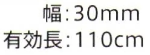 ダルトン 036 アジャスターベルト ベルト穴の劣化の悩み無し！アジャスター式で着脱カンタンワンタッチで楽々着脱できるバックル仕様。アジャスター式で、6mmごとにサイズ調節が可能です。 サイズ／スペック