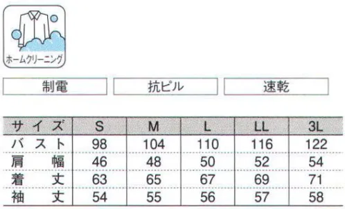 ダルトン 112 メンズ前開ベスト コーディネートに変化をつけ、自分らしさを表現するスラックス、ニットやワイシャツ、そしてネクタイなどの単品アイテム。仕立ての良さはもちろん、シルエットにもこだわり、機能性とデザイン性を両立しました。※「15 グレー」は、販売を終了致しました。 サイズ／スペック