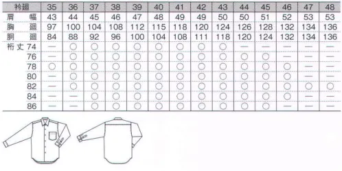 ダルトン 1501-1 レギュラーカラーシャツ（裄丈74） コーディネートに変化をつけ、自分らしさを表現するスラックス、ニットやワイシャツ、そしてネクタイなどの単品アイテム。仕立ての良さはもちろん、シルエットにもこだわり、機能性とデザイン性を両立しました。 サイズ／スペック