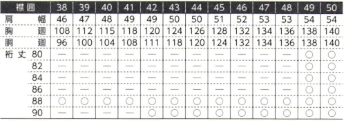 ダルトン 1501B-B レギュラーカラーシャツ（裄丈88） ビジネスでの定番、ロングセラーシャツです。襟囲35～50まで全16サイズ、100通り以上の豊富なラインアップを用意いたしました。※他サイズは「1501」「1501B-A」「1501B-C」に掲載しております。 サイズ／スペック