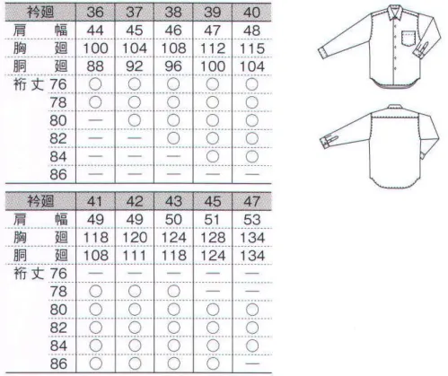 ダルトン 1502-1 レギュラーカラーシャツ（裄丈76・78） コーディネートに変化をつけ、自分らしさを表現するスラックス、ニットやワイシャツ、そしてネクタイなどの単品アイテム。仕立ての良さはもちろん、シルエットにもこだわり、機能性とデザイン性を両立しました。 サイズ／スペック