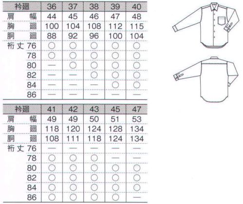 ダルトン 1502-2 レギュラーカラーシャツ（裄丈80） コーディネートに変化をつけ、自分らしさを表現するスラックス、ニットやワイシャツ、そしてネクタイなどの単品アイテム。仕立ての良さはもちろん、シルエットにもこだわり、機能性とデザイン性を両立しました。 サイズ／スペック