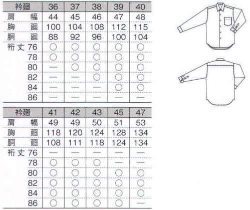 ダルトン 1502-4 レギュラーカラーシャツ（裄丈84・86） コーディネートに変化をつけ、自分らしさを表現するスラックス、ニットやワイシャツ、そしてネクタイなどの単品アイテム。仕立ての良さはもちろん、シルエットにもこだわり、機能性とデザイン性を両立しました。 サイズ／スペック