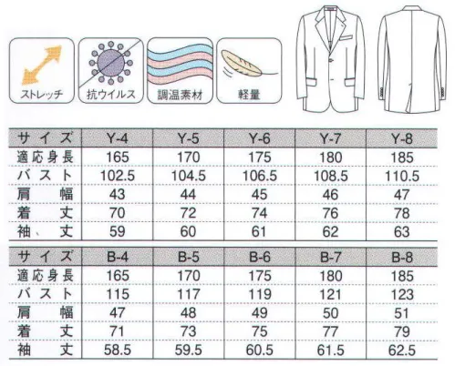 ダルトン 2230-B ジャケット(B体・Y体) オールシーズン、快適な着心地。“夏は涼しく、冬は暖かい”年間を通して着回せる1着。さらに、抗ウイルス加工技術を使用するなど、ファッション性だけでなく、機能性を重視しています。 ●夏は涼しく、冬は暖か。NASAのために開発された快適温度調整素材「アウトラスト」を採用。“暑すぎず・寒すぎず”の理想的な温度帯をキープします（理想的な温度には個人差があります）。  アウトラストとは・・・2～30ミクロンのマイクロ・カプセルの中に、人間の皮膚表面温度（約32～33度）の温度変化に応じて、固体→液体→固体・・・と様相を変えるパラフィンワックスが入っています。このパラフィンワックスが、吸熱・蓄熱・放熱を繰り返すことで、快適な温度帯にコントロールします。 暑い時:マイクロカプセルが余分な熱を吸収する。  寒い時:マイクロカプセルが蓄えていた熱を放出する。●抗ウイルスで、いつも安心。ウイルスの感染リスクを軽減する、抗ウイルス機能繊維加工技術「クレンゼ」を活用した素材を使用しているので、いつも安心して着用いただけます。 サイズ／スペック