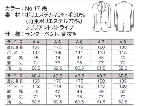 ダルトン 5130-1 ジャケット（A体・AB体） 実用性と見た目の美しさを兼ね備えたオールシーズンシリーズ。仕事環境に応じて機能性を選べるため、一年通じて快適な着心地を楽しめます。 サイズ／スペック