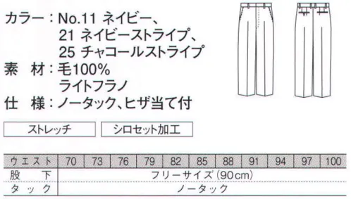 ダルトン 5320 スラックス シロセット加工ウール100％でも折り目が失われにくい形状記憶加工です。霧吹きをたっぷりとかけ、ハンガーにかけておくとフォルムが自然と整います。 サイズ／スペック