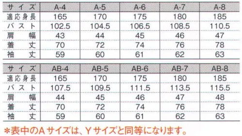 ダルトン 5330-A ジャケット（A体・AB体） 空気を纏うような、やさしい着心地。ソフトで軽い、ふんわりとやさしい着心地。それを実現させたのが、空気をたっぷり織り込んだ特殊加工ウール素材の「エアロツイン®」空気を纏うような軽さと、毛足の美しい風合いが特徴です。さらに、お手入れのしやすさが魅力のシロセット加工を施し、台場仕立てやラペルといった細部までこだわりました。細身にシェイプされたトレンド感のある、スタイリッシュな着こなしが楽しめます。Warm空気をたっぷり含んだ特殊加工短繊維ウールでふわっと暖か！Light一般の秋冬スーツ素材に比べ、約20％軽量化！Soft毛足の美しいソフトな生地風合い！●ハンド風AMFステッチ高級感をよりアピールするピックステッチ。さりげないお洒落でスーツに趣が出ます。ラペルをきれいに保つ効果も。●クロスボタン掛け交互に糸が交わるクロスボタン掛けはボタンが取れにくい丈夫な縫製で、見た目にも美しく仕上がります。●セッパ・重ねボタントレンドを取り入れた、おしゃれな重ねボタン。オーダースーツを思わせる袖口です。●パイピング仕立てスーツの裏もパイピング加工でしっかりと縫製。見えないところにもお洒落を意識した、こだわりの仕立てです。●台場仕立て表地を裏側まで使用した、オーダーメイドのような仕上がり。内ポケットに物を入れても形が崩れにくい仕立です。※サイズ表中のAサイズは、Yサイズと同等になります。出力_昇順カラー＼サイズA4A5A6A7A811 ネイビー○○○○○21 ネイビーストライプ○○○○○25 チャコールストライプ○○○○○      カラー＼サイズAB4AB5AB6AB7AB811 ネイビー2020年3月中旬以降2020年3月中旬以降今期完売今期完売今期完売21 ネイビーストライプ○○○○○25 チャコールストライプ○○○○○      カラー＼サイズB4B5B6B7 11 ネイビー×××× 21 ネイビーストライプ○○○○ 25 チャコールストライプ○○○○  サイズ／スペック