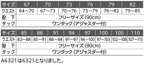 ダルトン 6321 メンズアジャスタースラックス 最上級のおもてなしへ。引き締める黒の存在感。※旧品番「A6321」より品番移行 サイズ／スペック