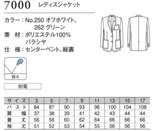 ダルトン 7000 レディスジャケット 着こなしに、鮮やかな彩りを。広い会場の中でひときわ目を引く、鮮やかなビビッドカラー。着こなしを明るくするジャケットが、多彩に揃っています。吹奏楽団（ブラスバンド）、合唱団、クラブ・サークル、イベント司会、イベント案内係など、イベントシーンにおすすめのユニフォームです。 サイズ／スペック