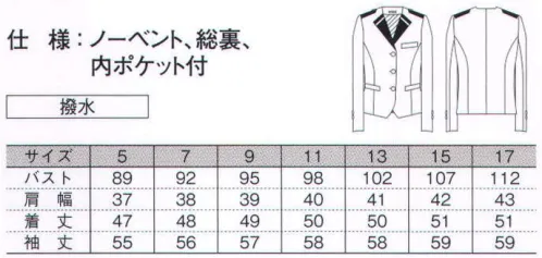 ダルトン 7070 レディスジャケット マリンに黒をあわせたノーブル感が新しい。発色の美しいジャケットが、会場やお客様との時間を華やかに演出するカラフルなスーツライン。それぞれのシーンやイベントなどにぴったりの装いが見つかるはずです。 サイズ／スペック