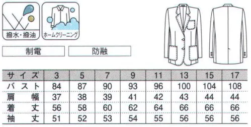 ダルトン 7200 レディスジャケット ビビットカラーで、はつらつと着こなせるジャケットやカジュアル感覚あふれるブルゾン。着るだけで、その場の快活さや華やかさを演出するイベントシーンにおすすめのアイテムをラインアップ。動きやすさはもちろん、撥水加工や制電素材を使用し、お手入れのしやすさや着心地にもこだわっています。吹奏楽団（ブラスバンド）、合唱団、クラブ・サークル、イベント司会、イベント案内係など、イベントシーンにおすすめのユニフォームです。 サイズ／スペック