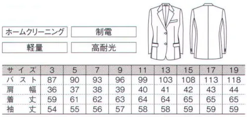 ダルトン 7430 レディスジャケット 着こなしに、鮮やかな彩りを。広い会場の中でひときわ目を引く、鮮やかなビビッドカラー。着こなしを明るくするジャケットが、多彩に揃っています。吹奏楽団（ブラスバンド）、合唱団、クラブ・サークル、イベント司会、イベント案内係など、イベントシーンにおすすめのユニフォームです。※色番号262・グリーンについては、3号・5号は規格にありません。ご了承下さい。 サイズ／スペック