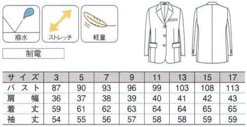 ダルトン 7550 レディスジャケット 吹奏楽団（ブラスバンド）、合唱団、クラブ・サークル、イベント司会、イベント案内係など、イベントシーンにおすすめのユニフォームです。 サイズ／スペック