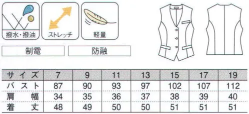 ダルトン 7910 レディスベスト ドライバースーツ。狭い空間も、しなやかに。肩やウエスト部に異素材を使用するなど、細やかな工夫でスムーズな動きをサポート。快適な車内環境づくりにお役立てください。また、安全性を高める防刃ベストもご用意しています。 サイズ／スペック