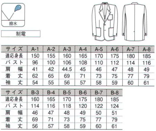 ダルトン 8000 ジャケット 着こなしに、鮮やかな彩りを。広い会場の中でひときわ目を引く、鮮やかなビビッドカラー。着こなしを明るくするジャケットが、多彩に揃っています。吹奏楽団（ブラスバンド）、合唱団、クラブ・サークル、イベント司会、イベント案内係など、イベントシーンにおすすめのユニフォームです。 サイズ／スペック